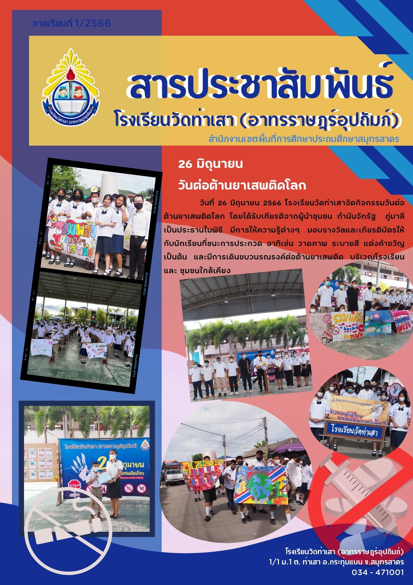 03C858CD 2311 4E3F A365 F798399062D9