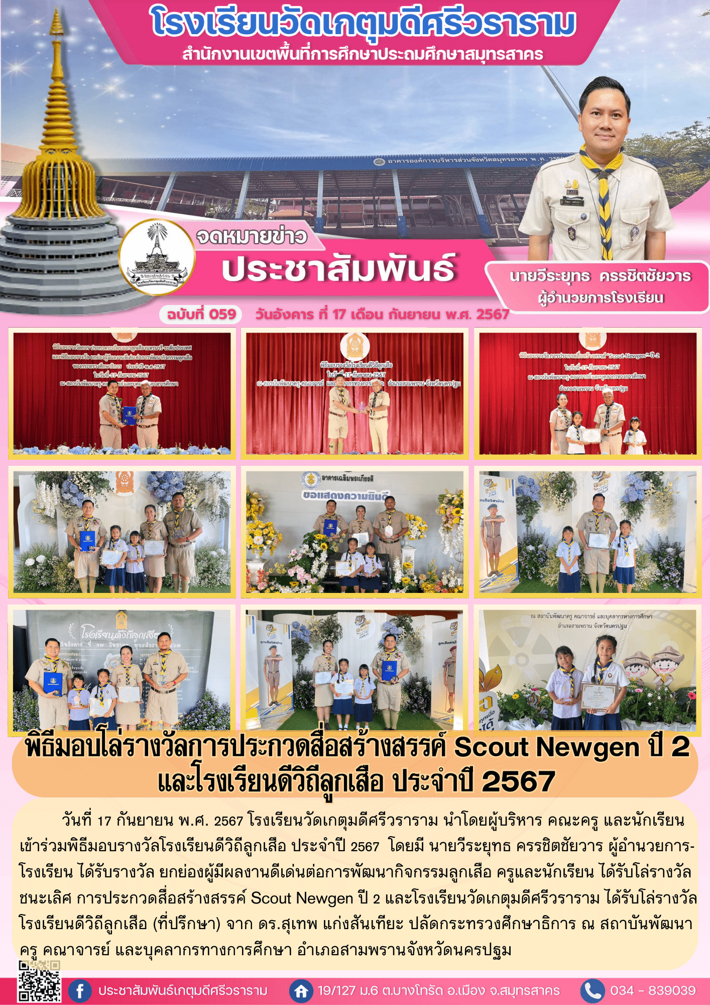 059ลล