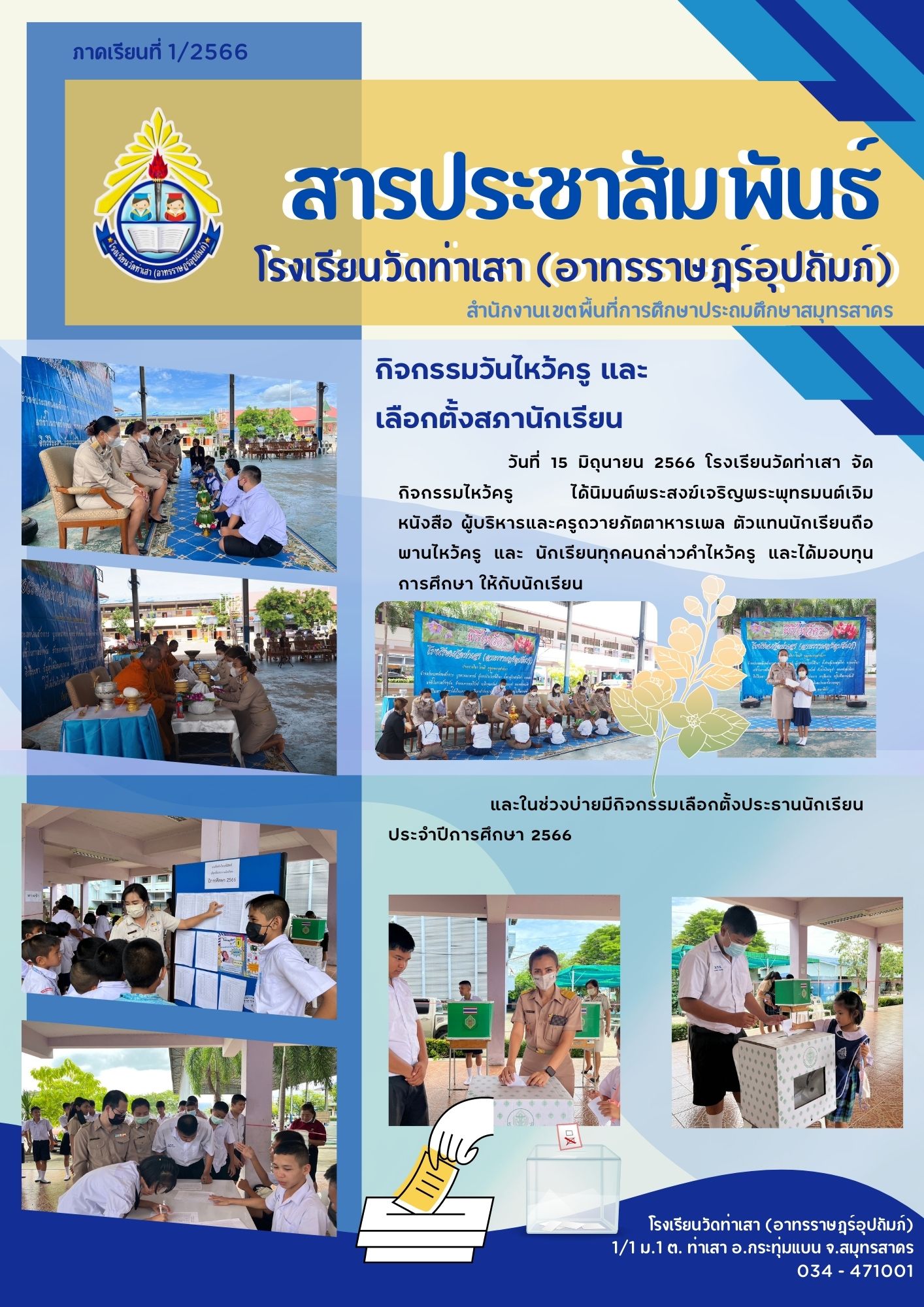 1E40C6EF 29AF 4719 9A3E 00316D9BD4CC