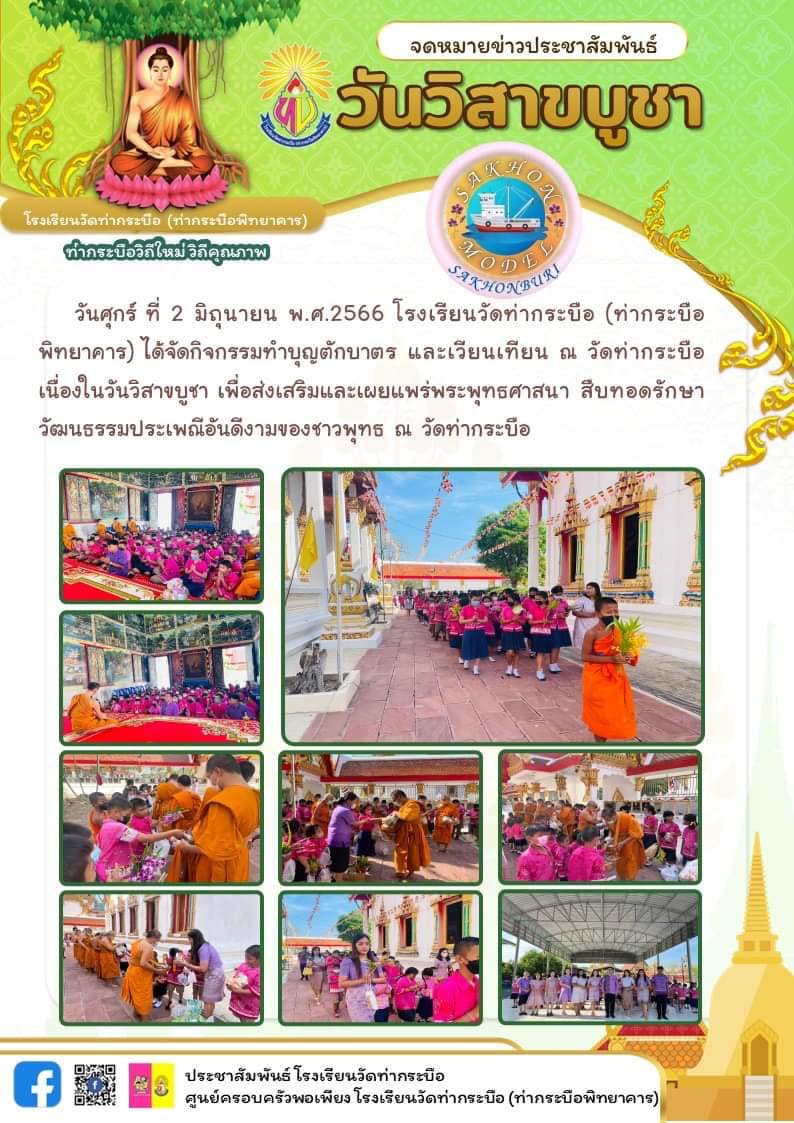 351152300 791824462385988 2064132894755966663 n