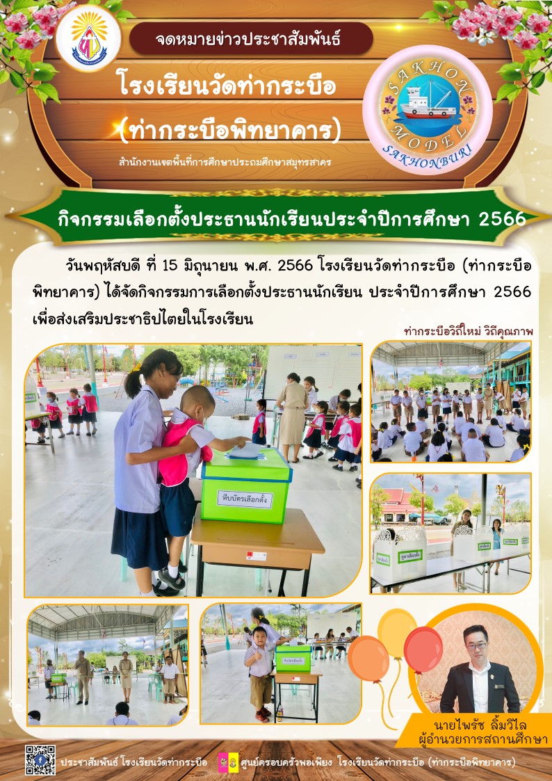 354049973 581603320827076 3683895059968109437 n