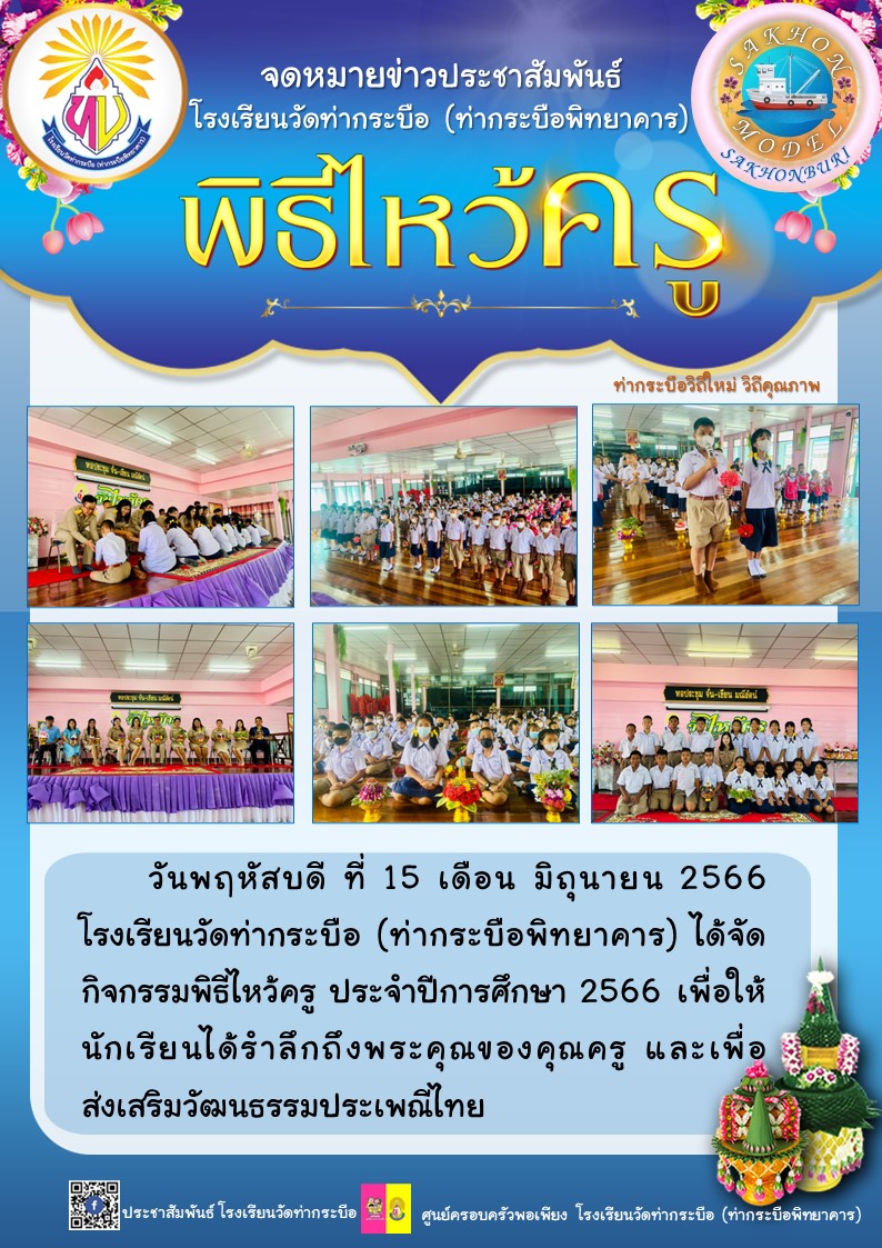 354213616 581577364163005 6100447855411785180 n