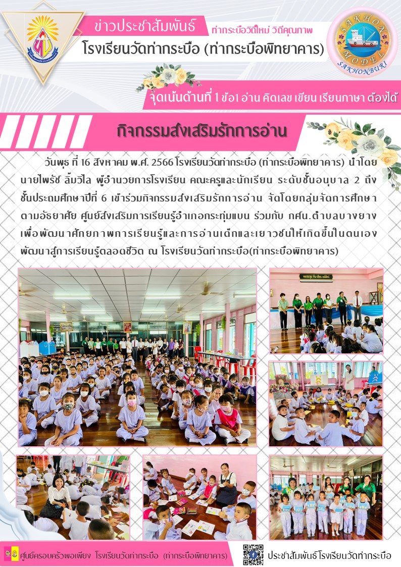 366980925 615005924153482 2574641674318903896 n