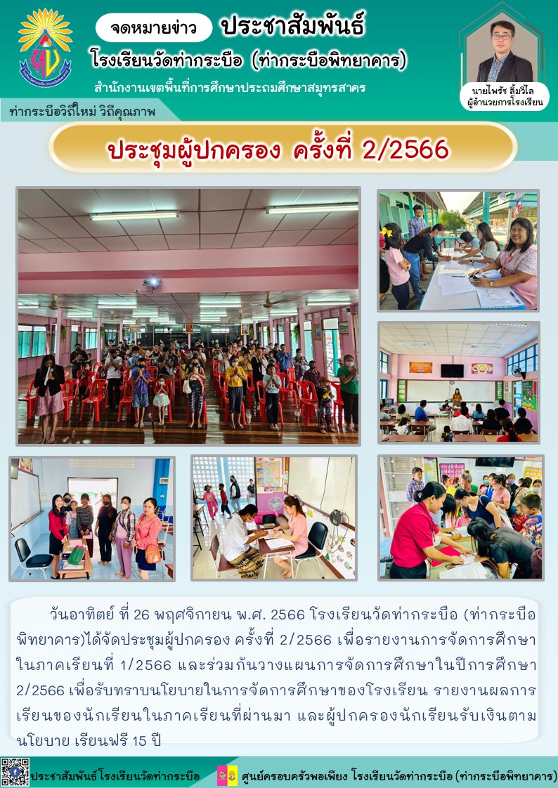 405802841 670622331925174 7886212339611983724 n