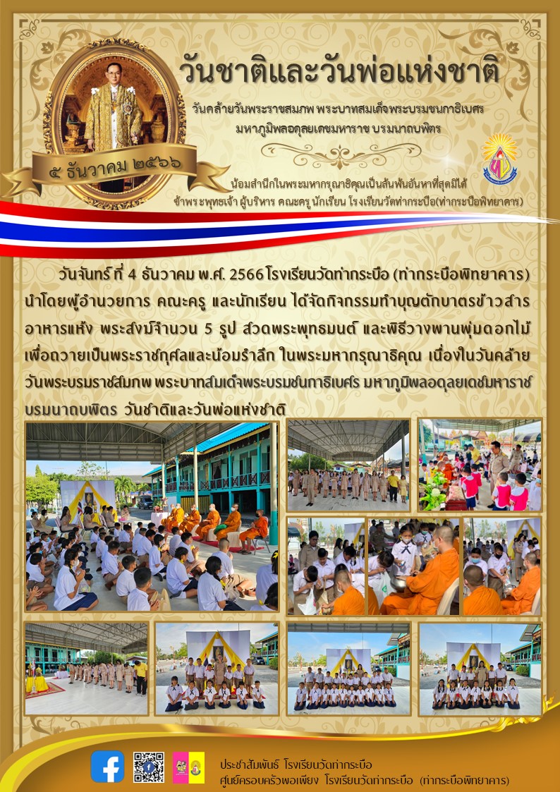 407134568 674663041521103 5283674516845701862 n