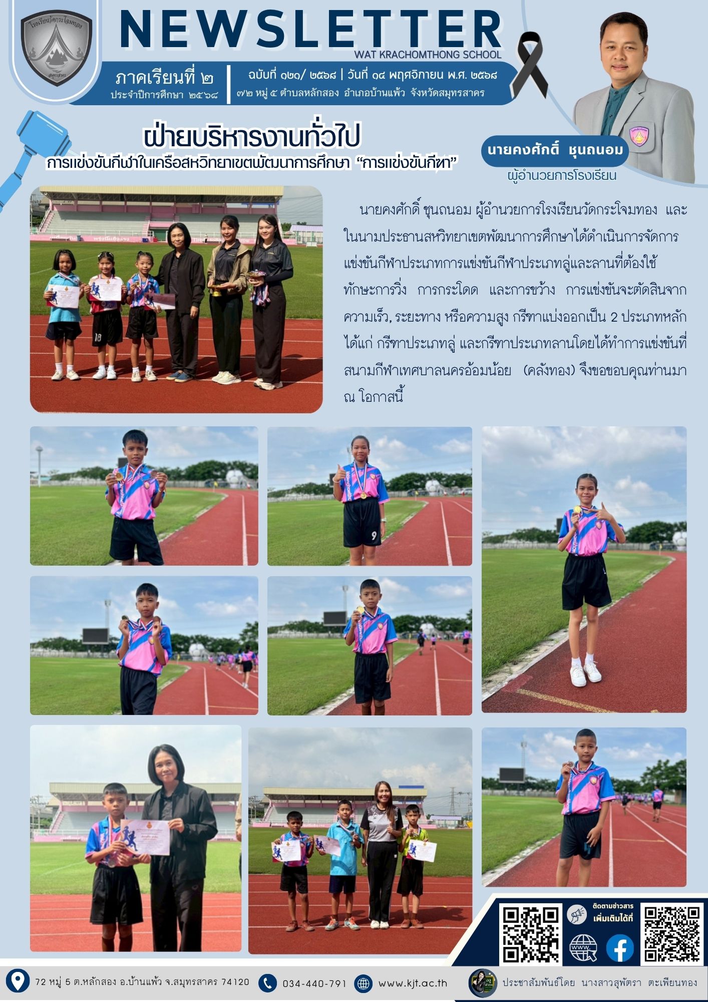 584321605 1300499028544569 5079918308283167629 n