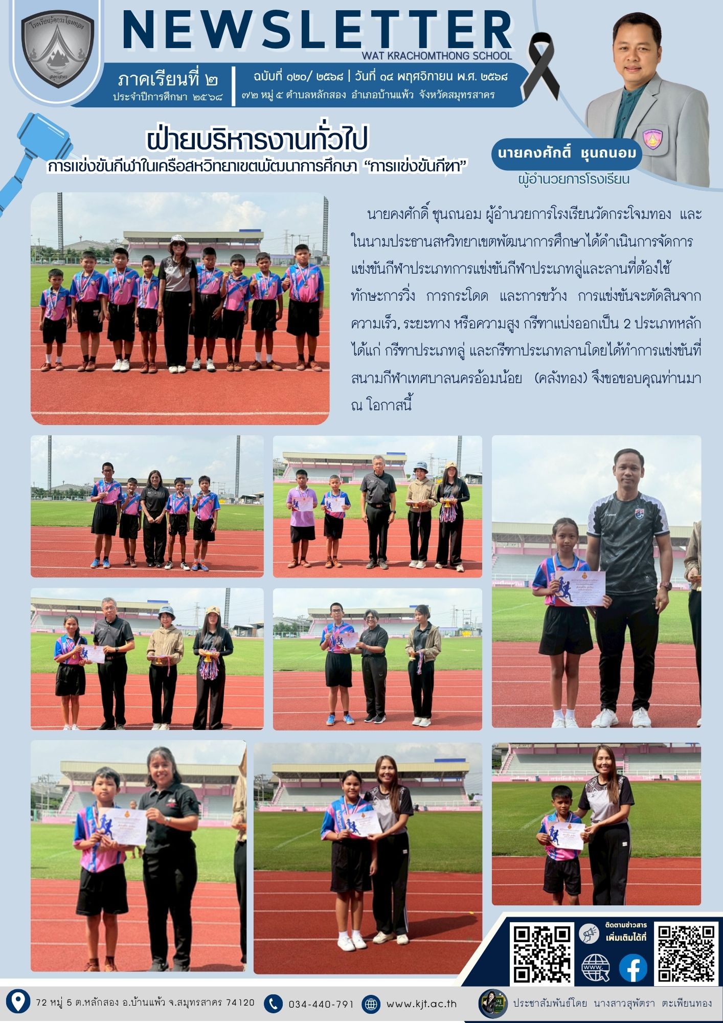 584445697 1300498985211240 6216855319023436001 n