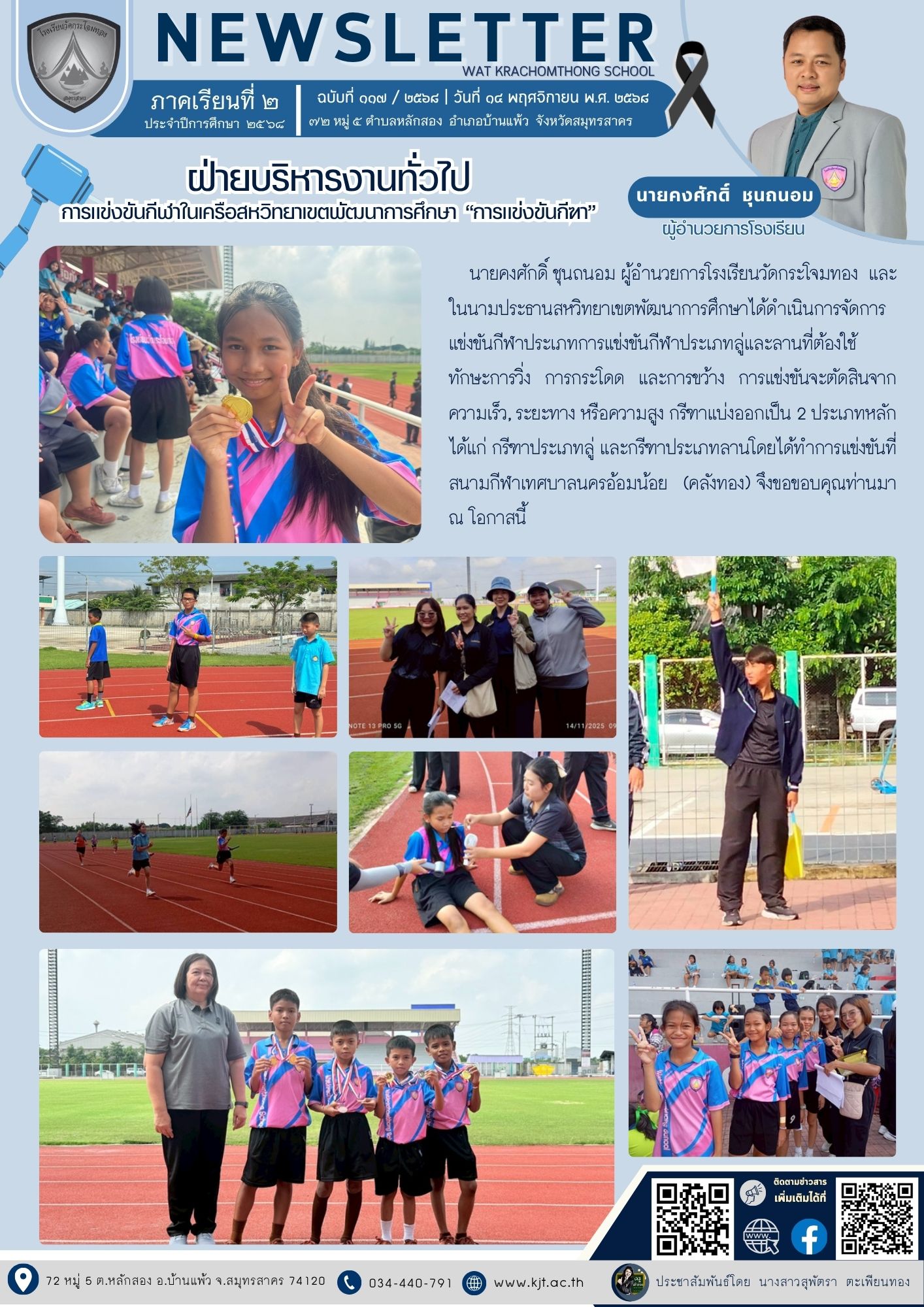 584591994 1300498815211257 3964072718468950243 n