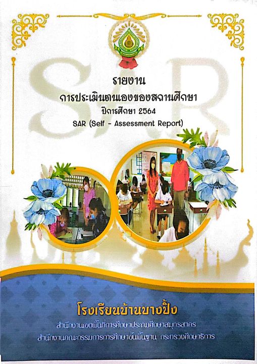 371346841 757771376152639 855574775102743671 n