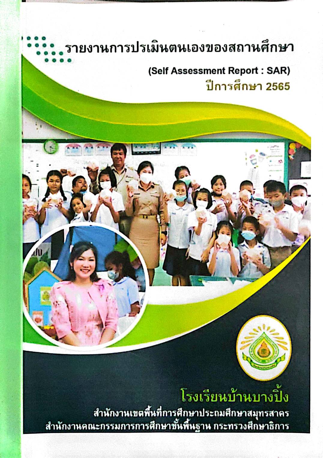 371834842 757771766152600 5372012955253403121 n