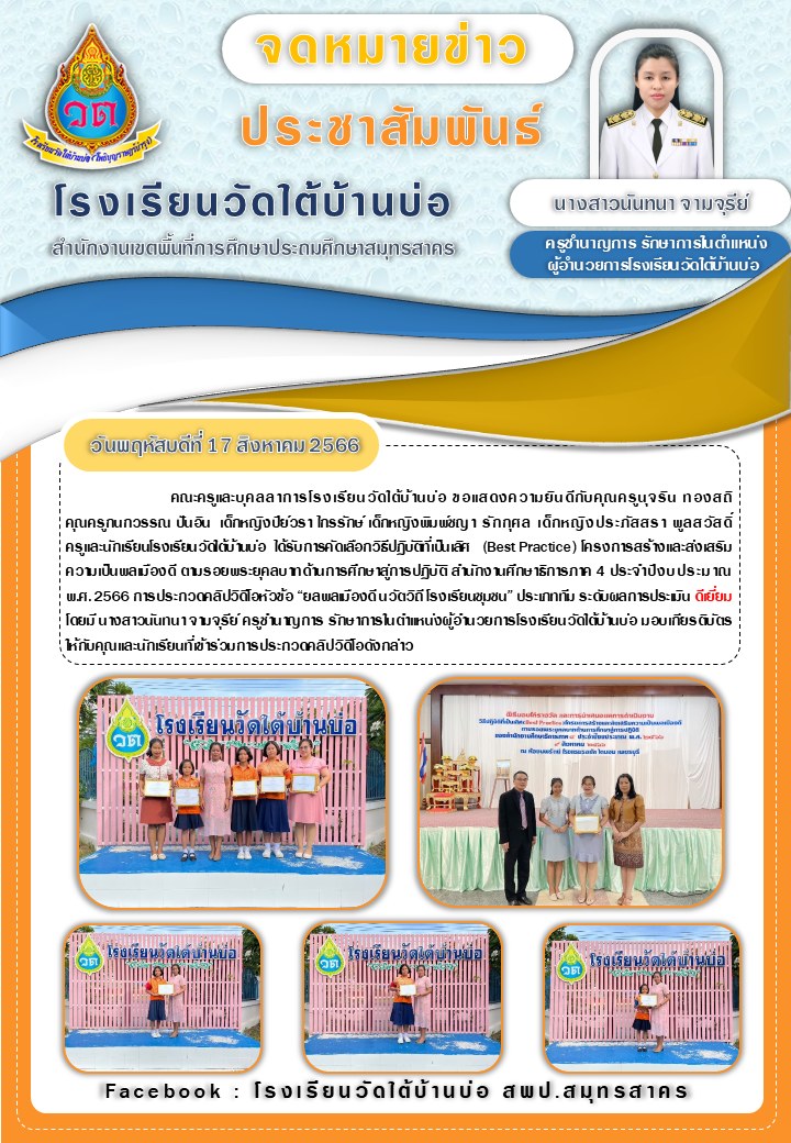 368007895 799047075346974 3546421406116120477 n