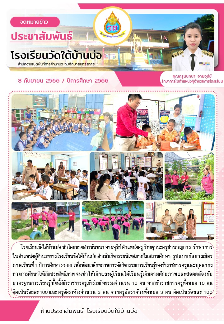 376663083 810319110886437 7304439672250309248 n