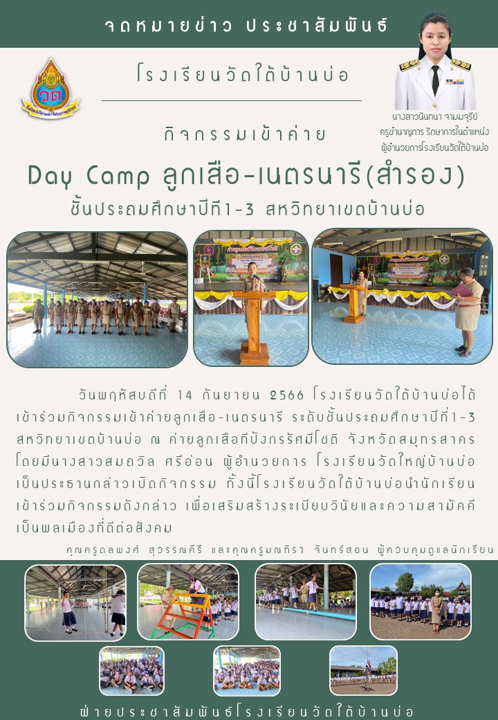 378778063 814072387177776 2535010866480718943 n