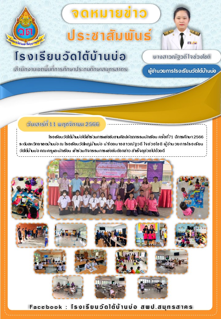 400993936 846999150551766 5304965972261121042 n