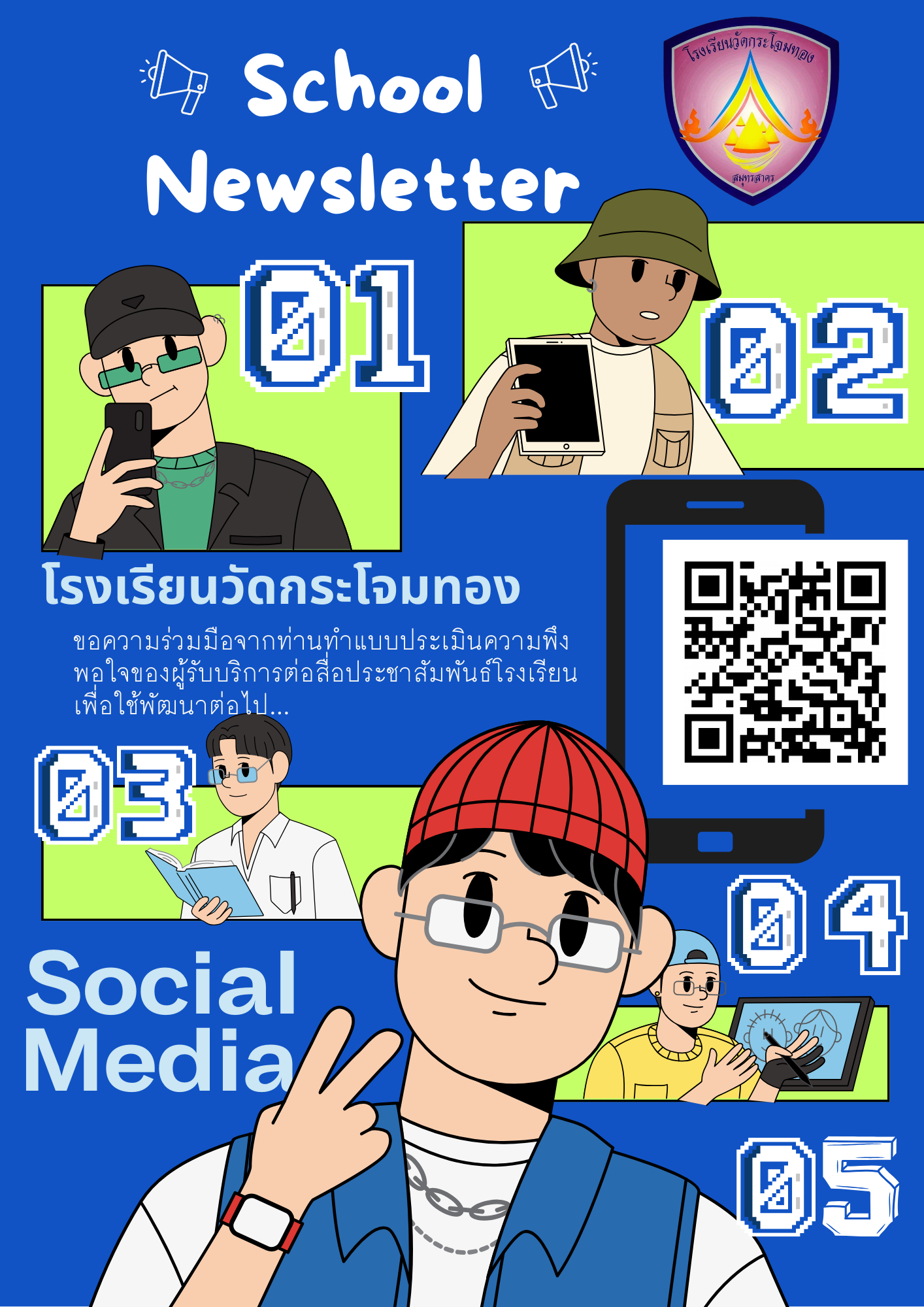 Blue_and_Green_Geometric_Illustrative_Influencer_Tips_Poster_1.png