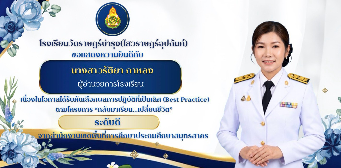 LINE ALBUM ข่าวประชาสัมพันธ์ 69 260926 3