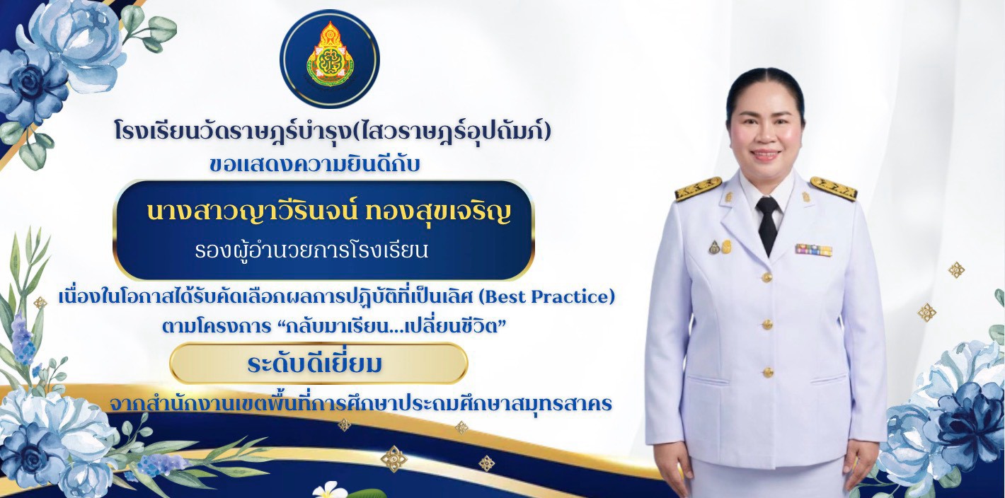 LINE ALBUM ข่าวประชาสัมพันธ์ 69 260926 5
