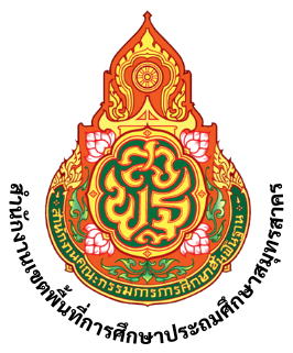 LOGOBLACK_ประกาศ.png