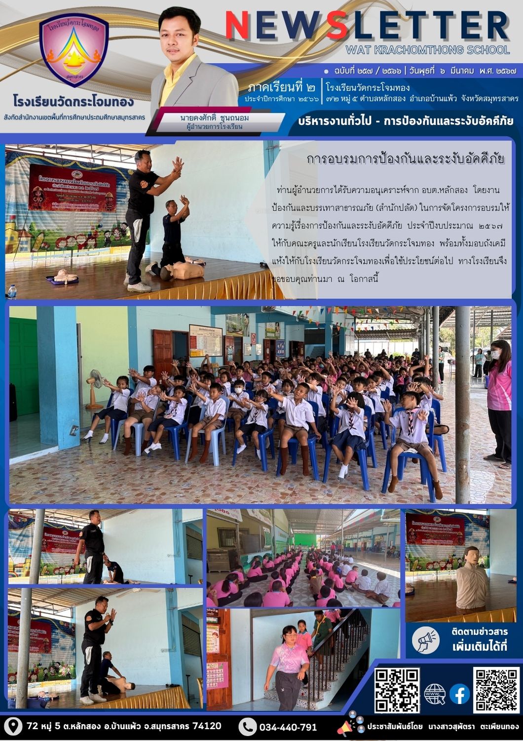 Newsleter 257