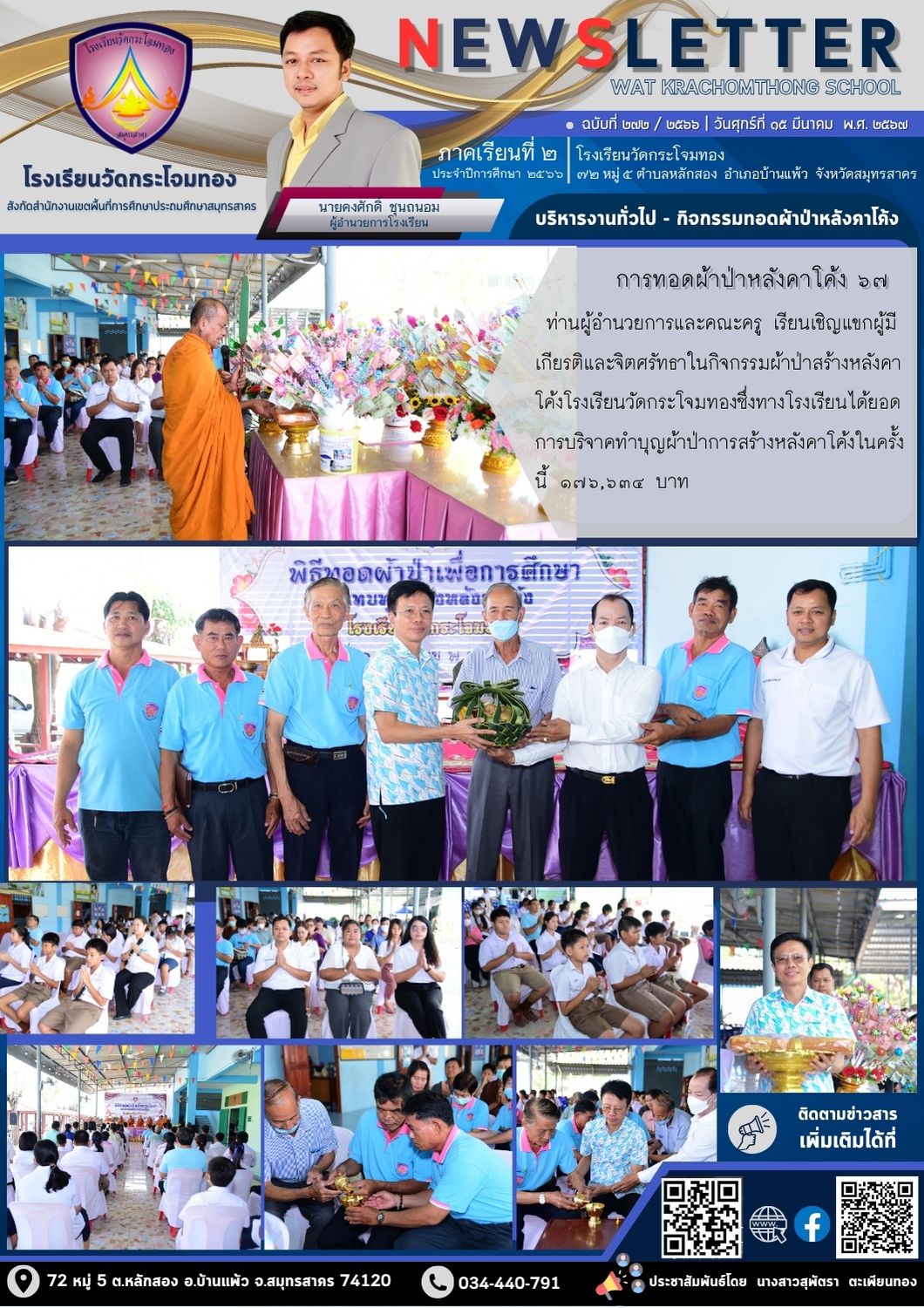 Newsleter 272