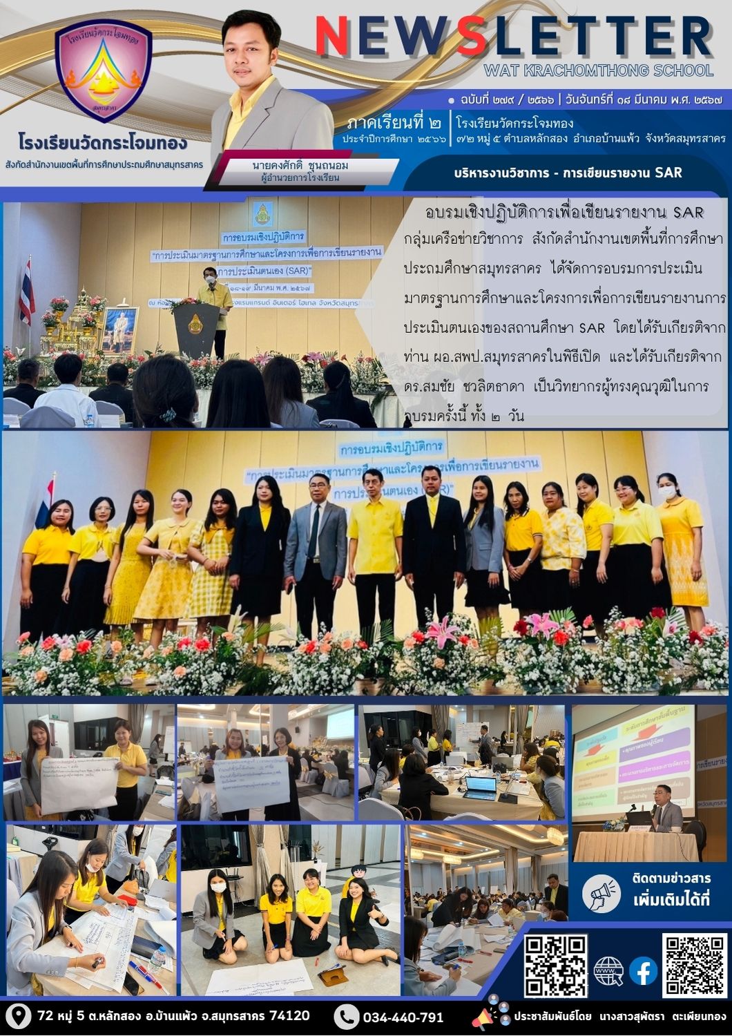 Newsleter 279