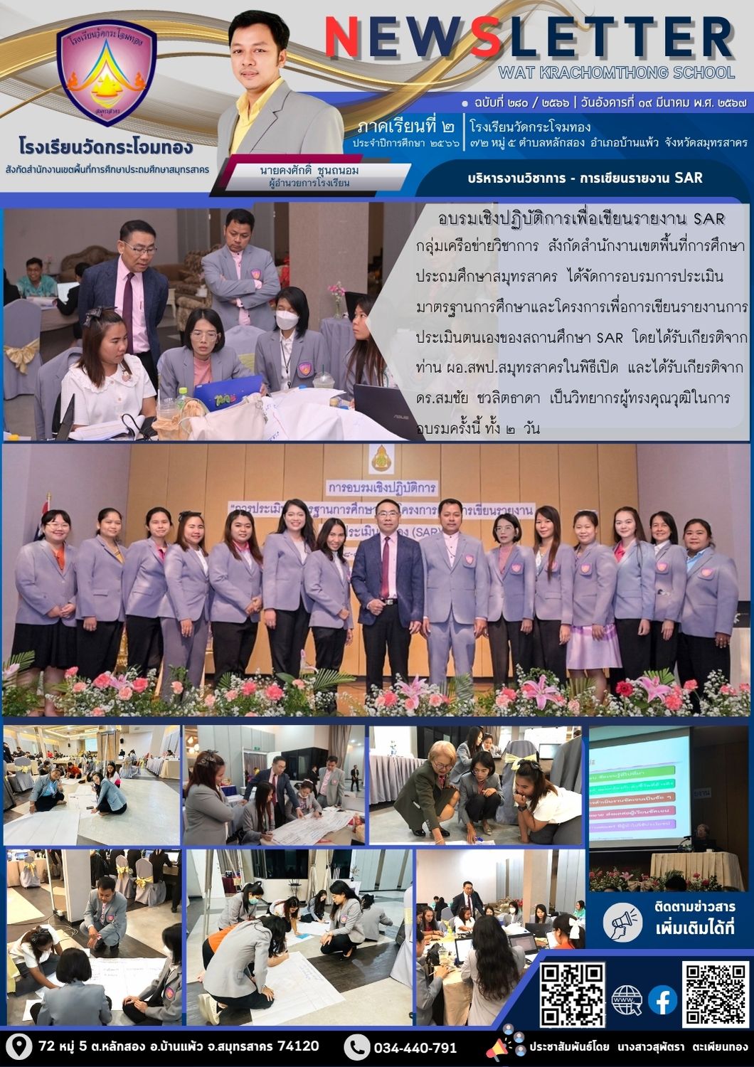 Newsleter 280