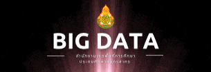Big_data_1