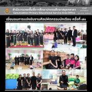 เยี่ยมชมการแข่งขันงานศิลปหัตกรรมนักเรียน ครั้งที่ ๗๓