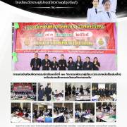 การแข่งขันศิลปหัตถกรรมนักเรียน ครั้งที่ 73 กิจกรรมหนังสือเล่มเล็ก ระดับ ป.4-6, ม.1-3 ข่าวประชาสัมพันธ์โรงเรียนวัดราษฎร์บำรุง(ไสวราษฎร์อุปถัมภ์)