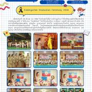 พิธีบัณฑิตน้อย ปีการศึกษา 2568 โรงเรียนวัดโพธิ์แจ้(มาลีราษฎร์บำรุง) 