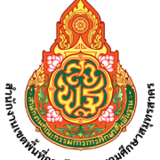ประกาศสำนักงานเขตพื้นที่การศึกษาสมุทรสาคร