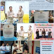 รับรางวันภาพถ่ายต่อต้านการทุจริตระดับประถมศึกษา โรงเเรียนวัดกระโจมทอง