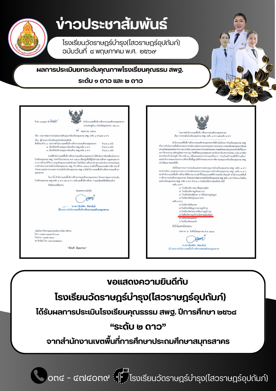 รร