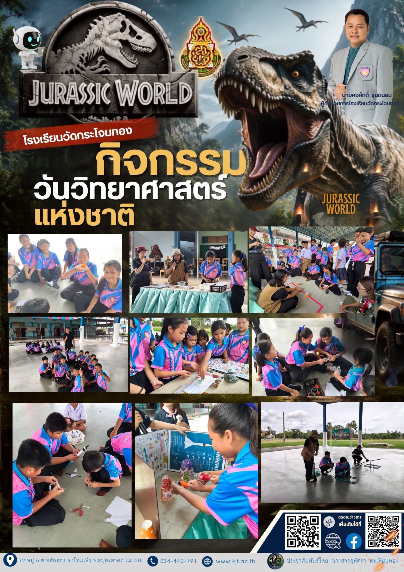 ส.ค._69_เทอม_169_8.jpg