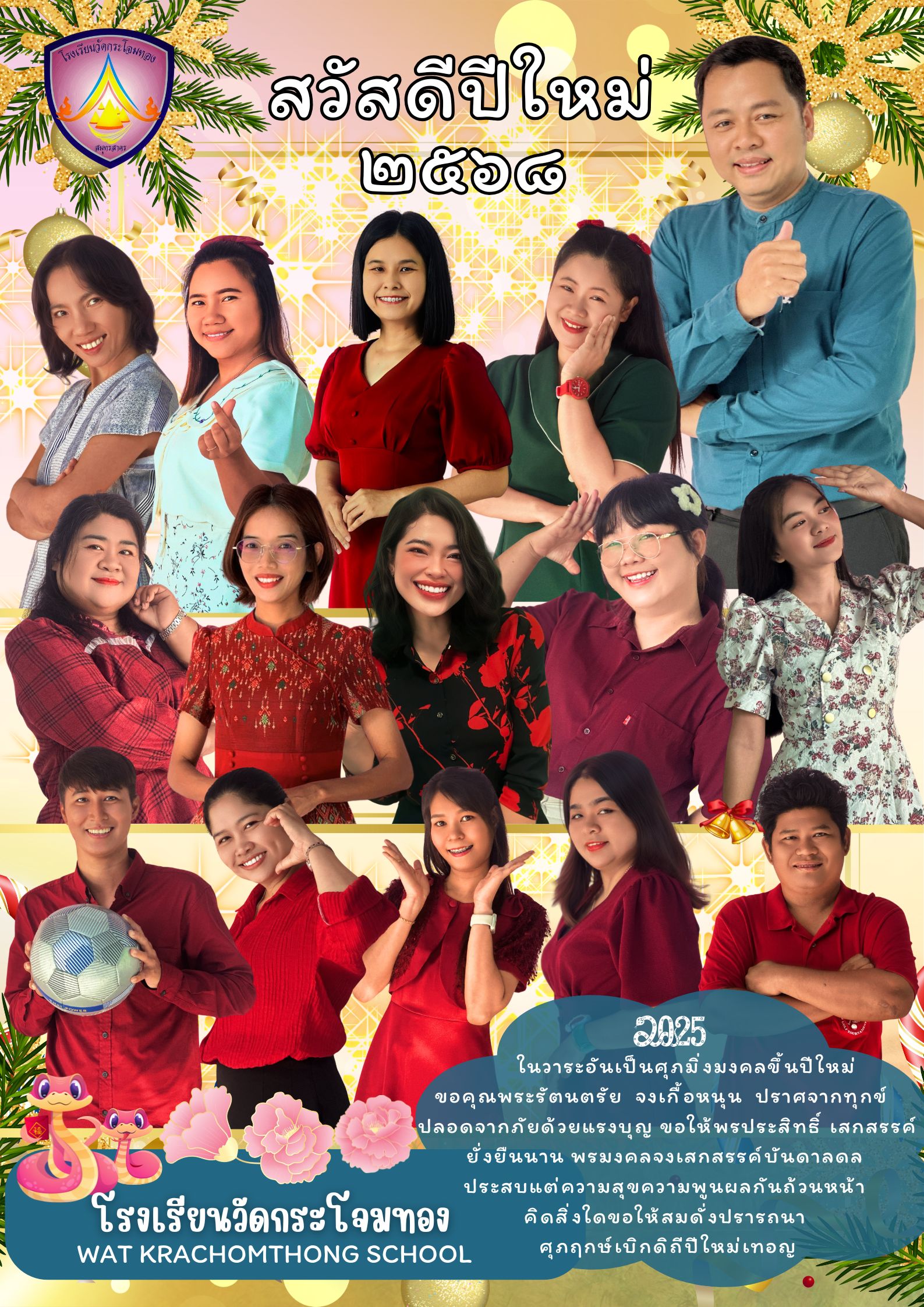 สคส รรjpg
