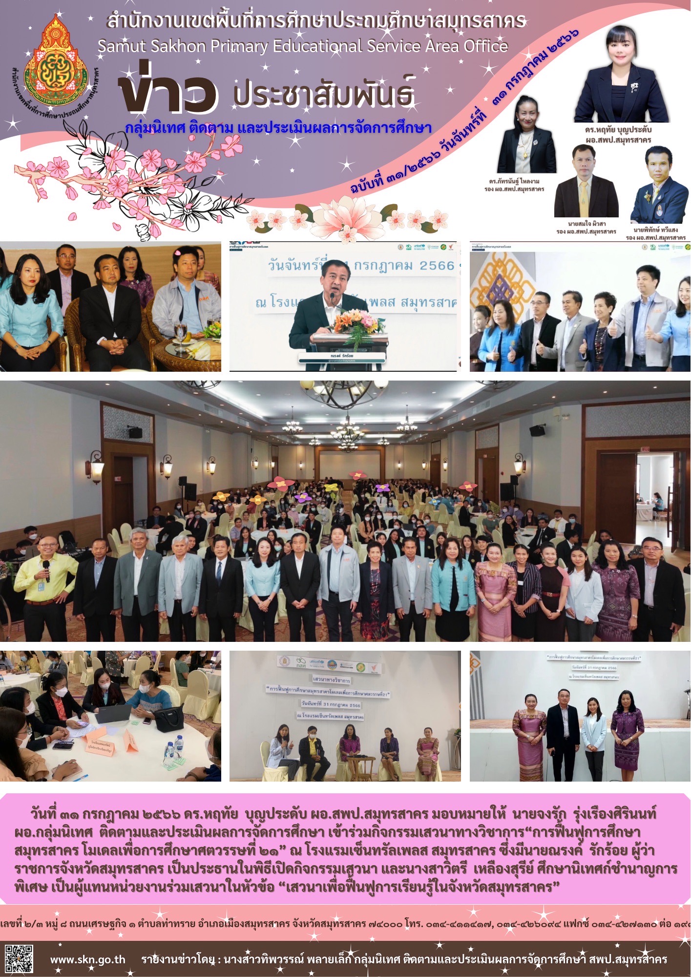 059F7D0D 54B3 4799 A386 A54CDBA850C2