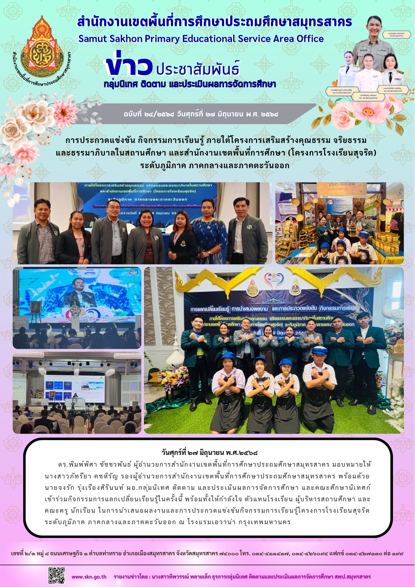 09DA0C21 F776 4F93 BF1F C6FBA5A72BEA