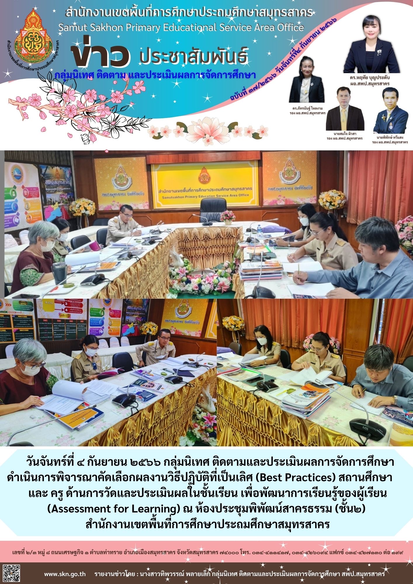 0EB1D700 7D8A 4000 917C C957FED1DF5F