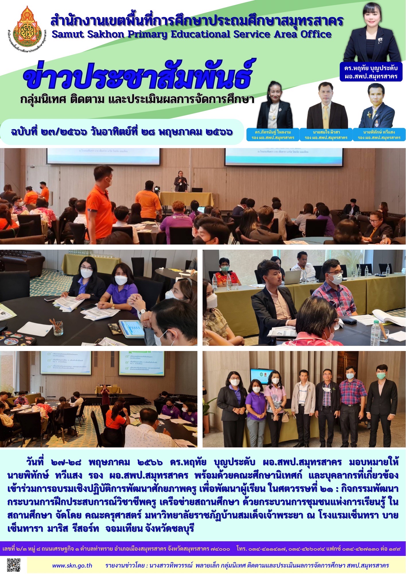 15428D54 71A0 4131 9126 997E42E7619D