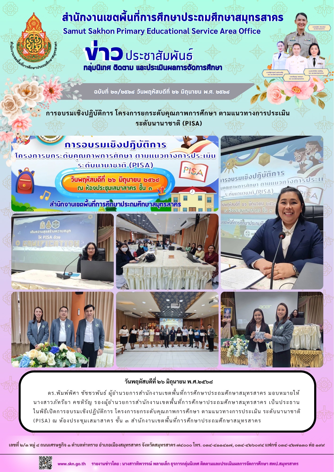 B122740C A5C2 470D 8B42 4B6B4472B0AA