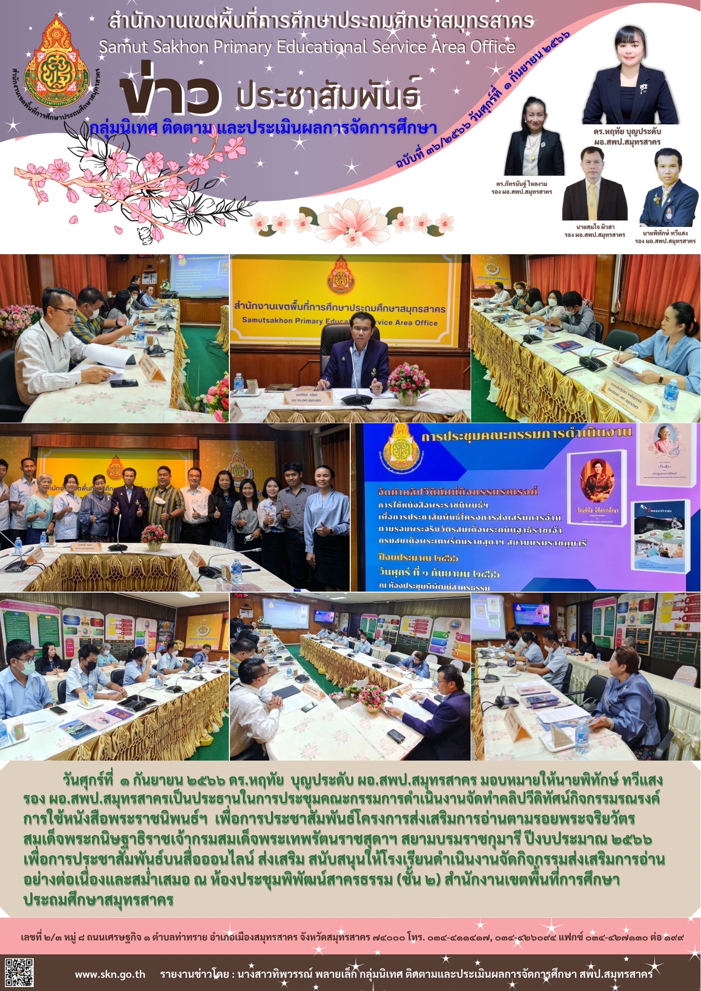 B72C9681 D567 47FD BFB8 E230E0984990