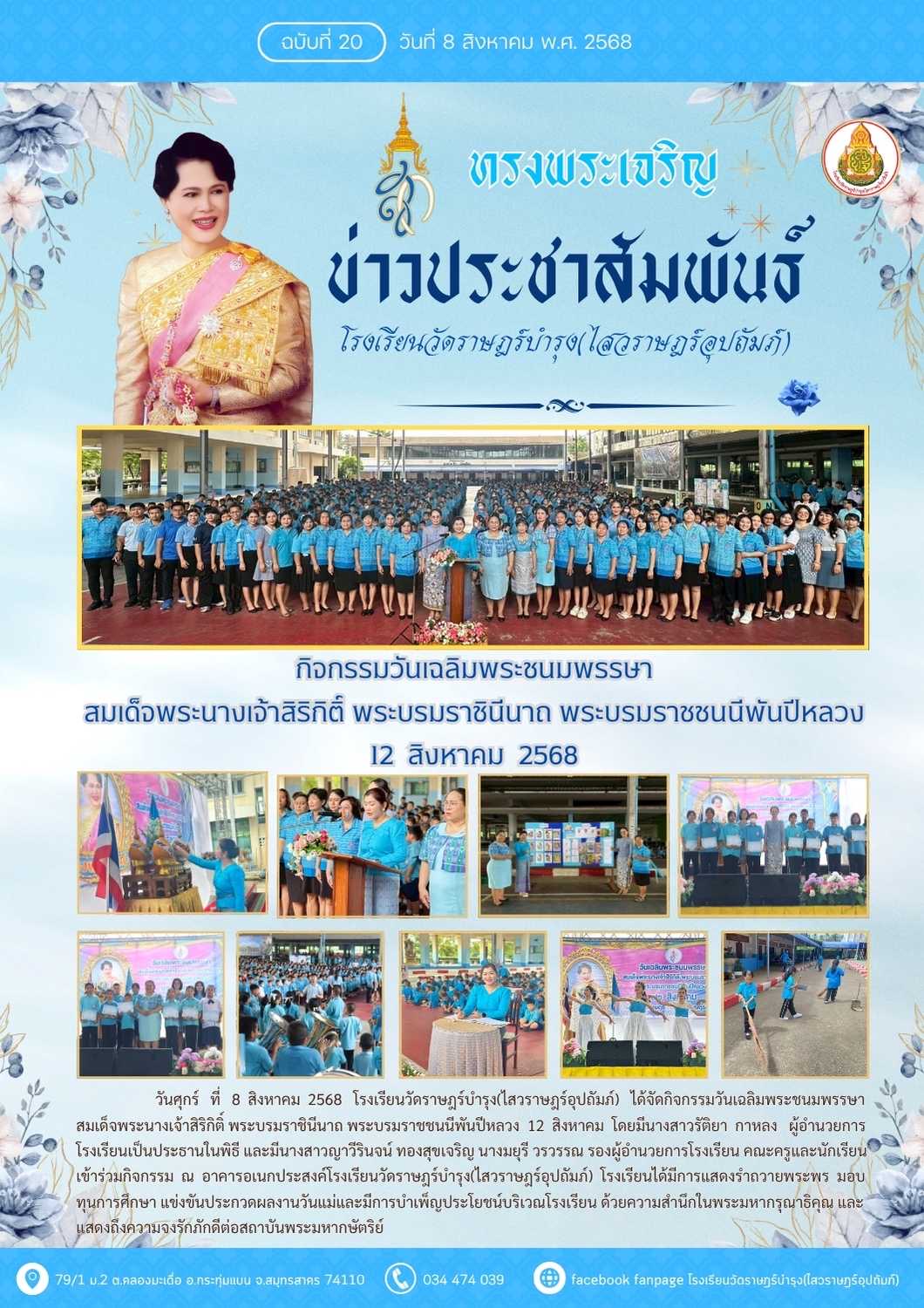 79FAF04B E3DF 430E B427 A28AE9E4B425