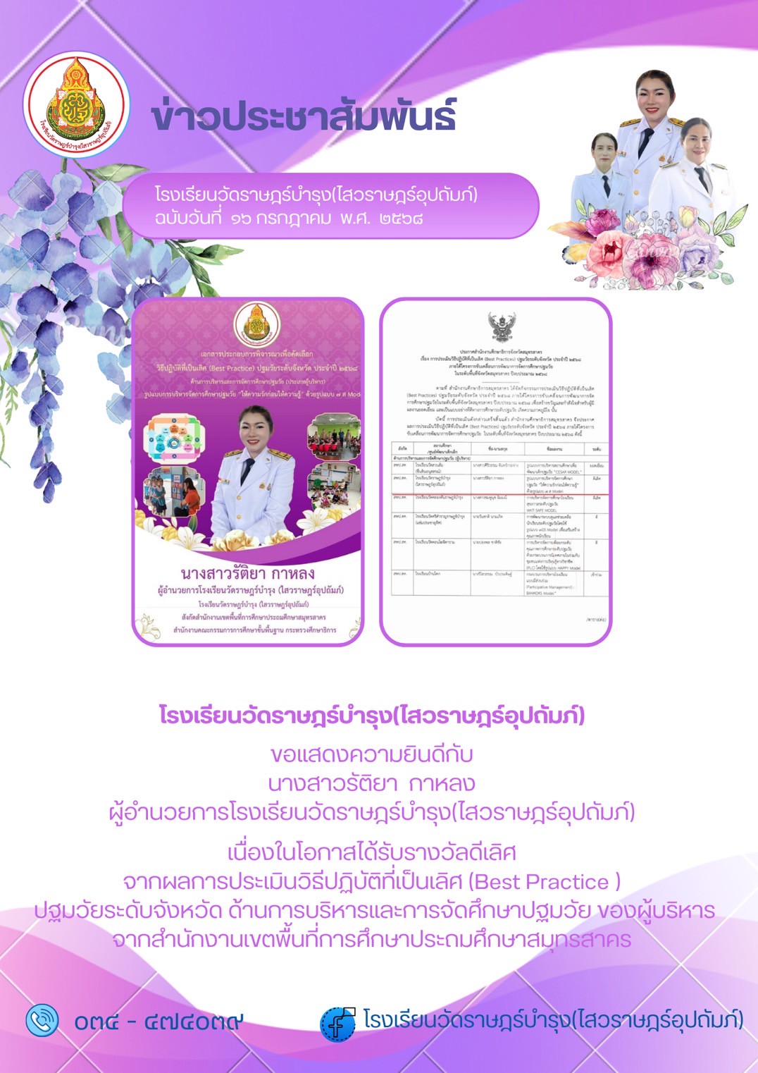 ผอjpg