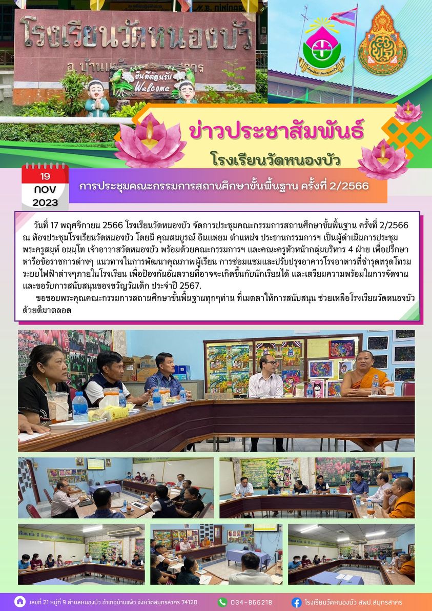 404176712 874771017769717 5732618966939775372 n