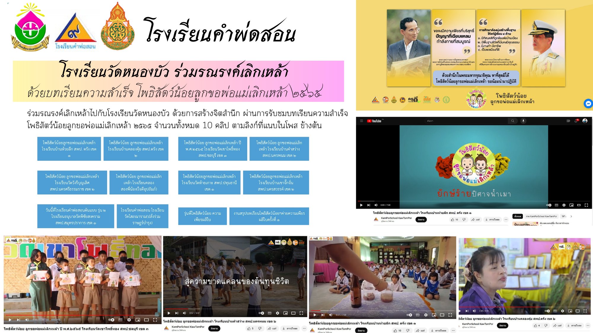 369783506 824640272782792 5176003307705544992 n